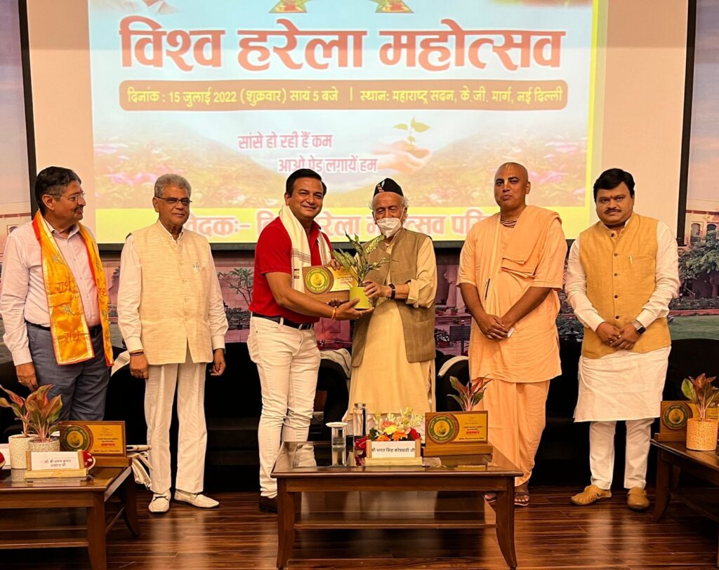 हरेला महोत्सव में पर्यावरण पर मंथन
